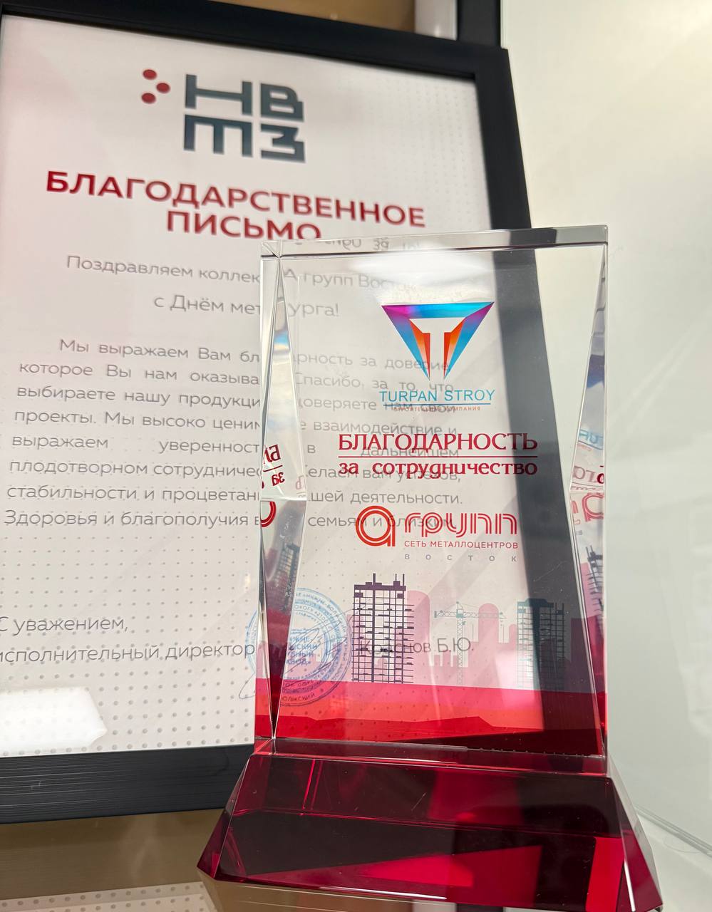 Наши награды 